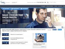 Tablet Screenshot of lvb-holding.ru